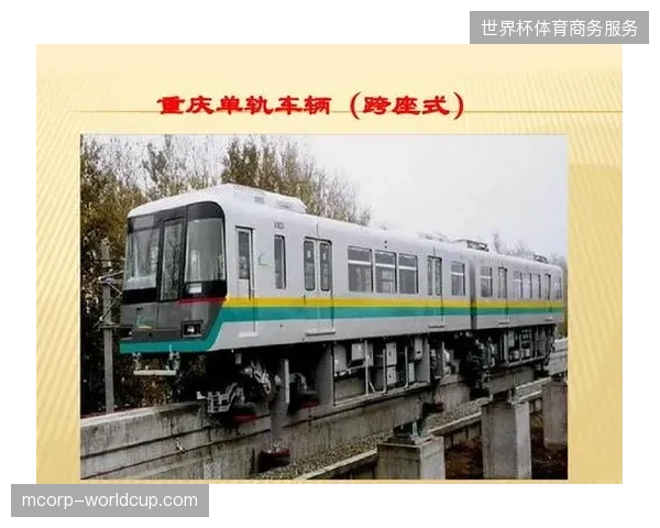 接近62%的城市运营方正深度解析观赛行为数据以纠偏过往粗放式的赞助商引入模式 接近62%的城市运营方正深度解析观赛行为数据以纠偏过往粗放式的赞助商引入模式